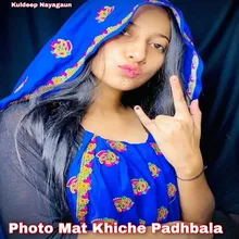 Photo Mat Khiche Padhbala